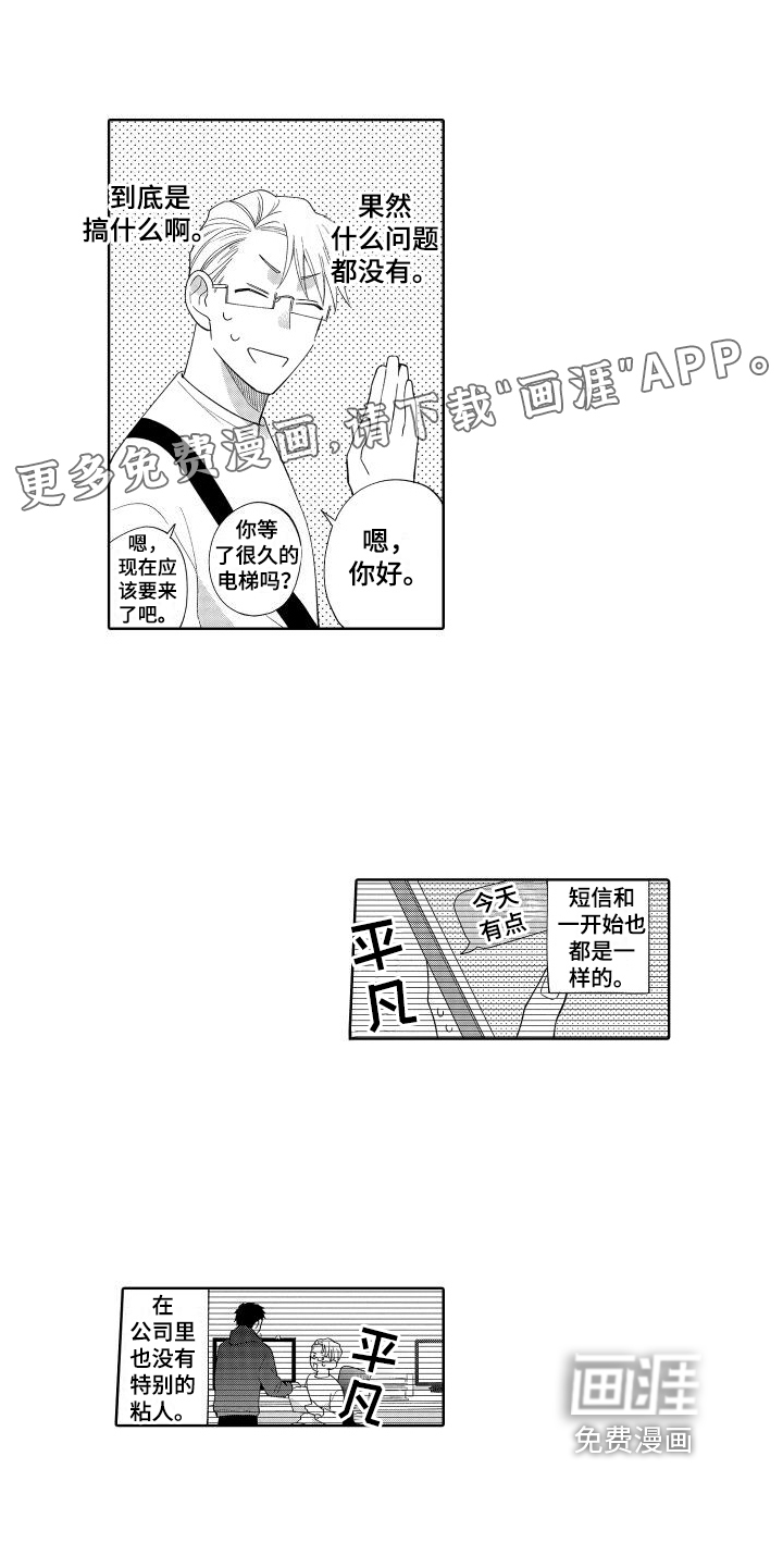 第8话0