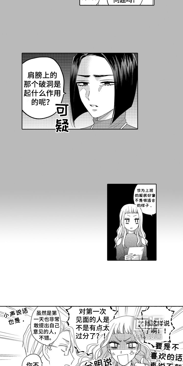 第8话9