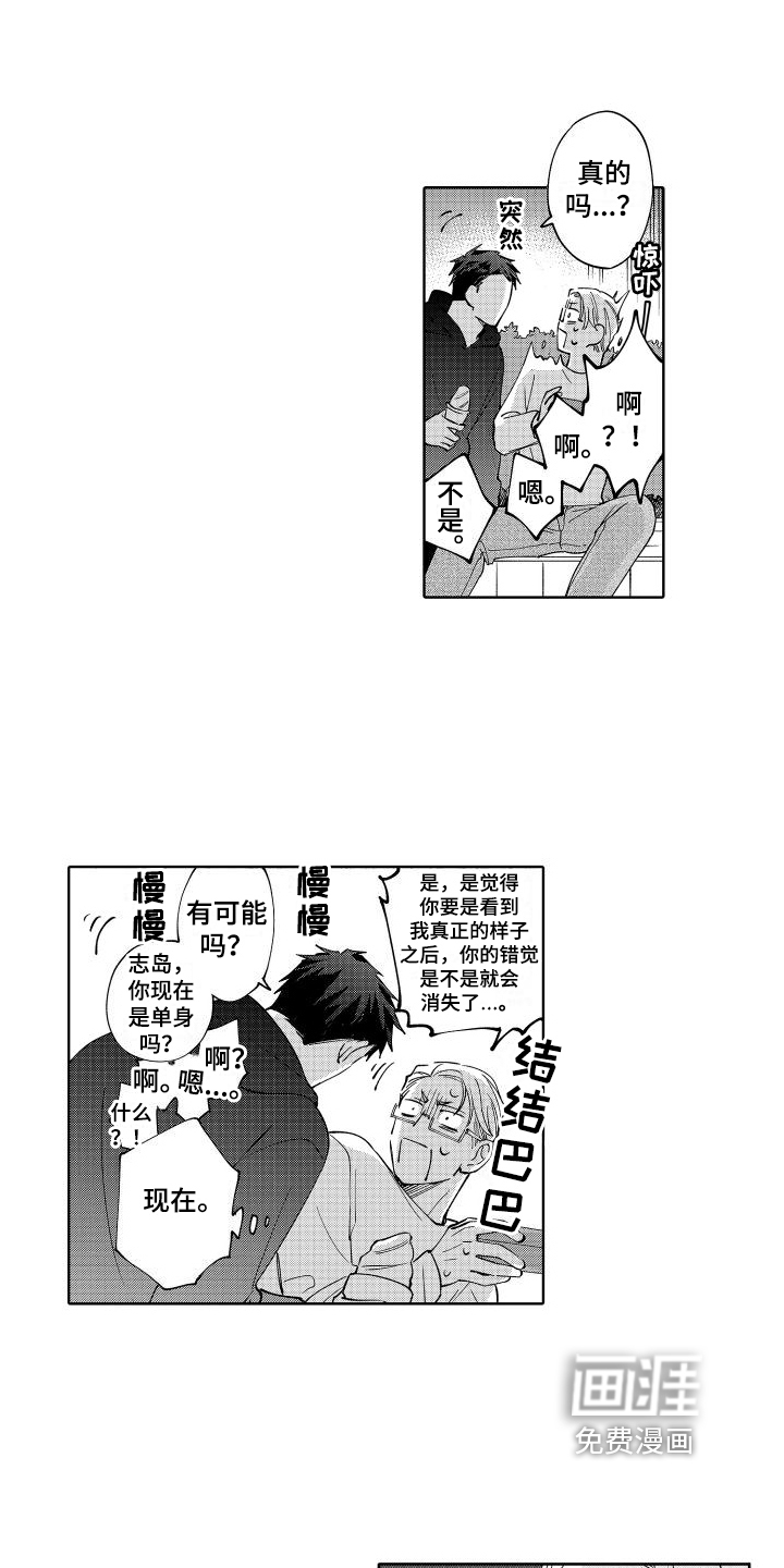 第7话4