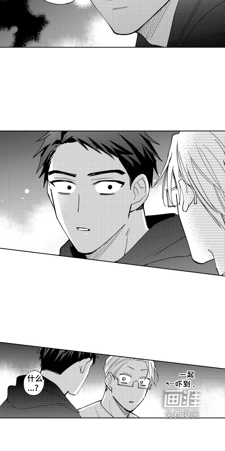 第7话3
