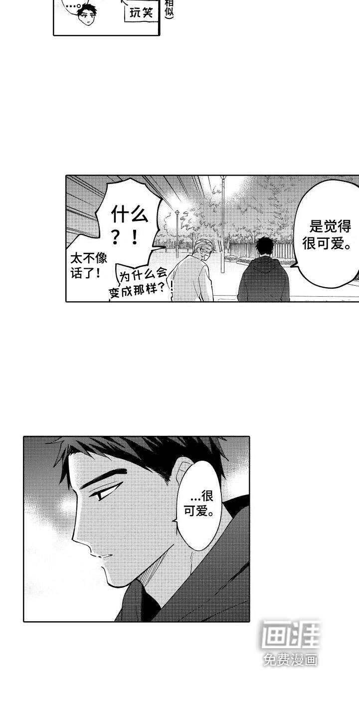 第6话12