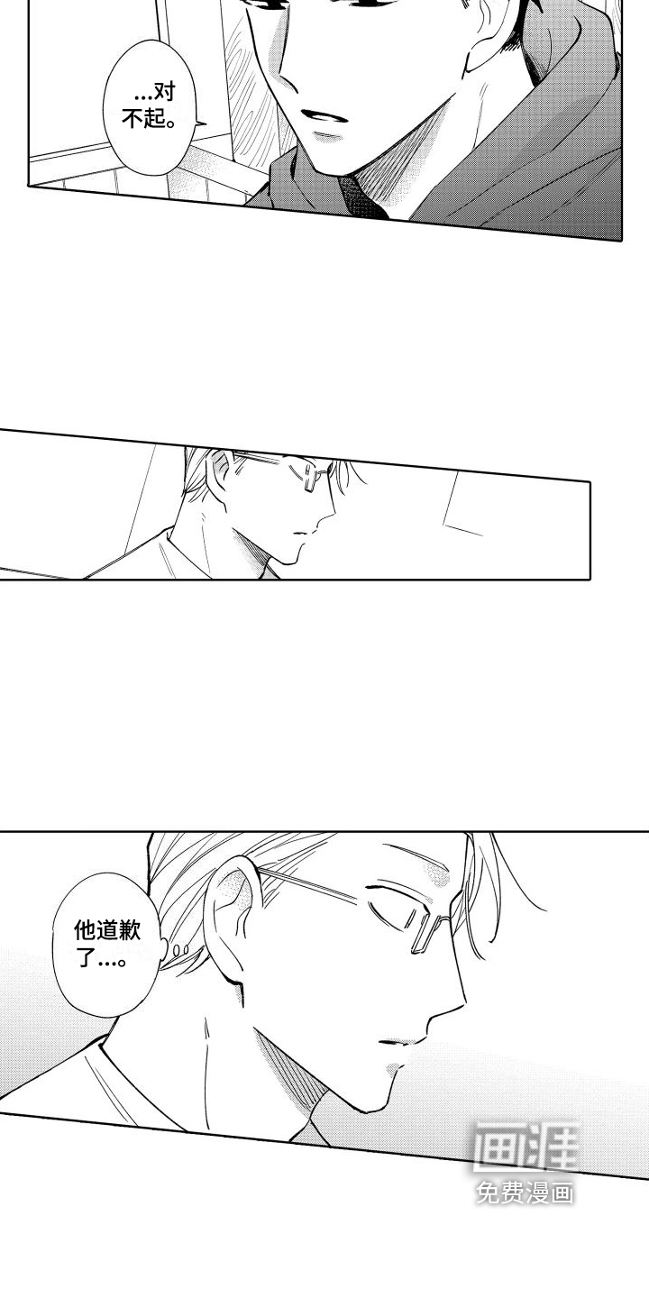第6话3