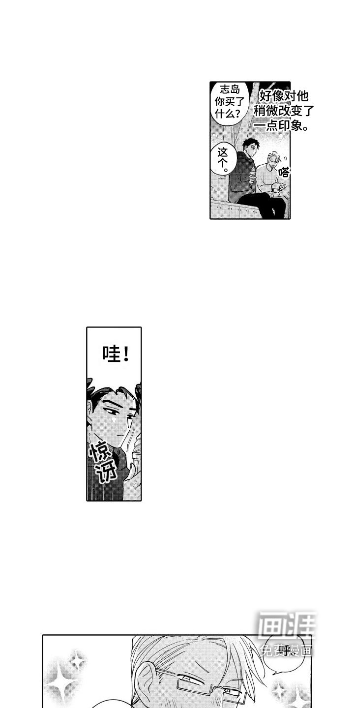 第6话10