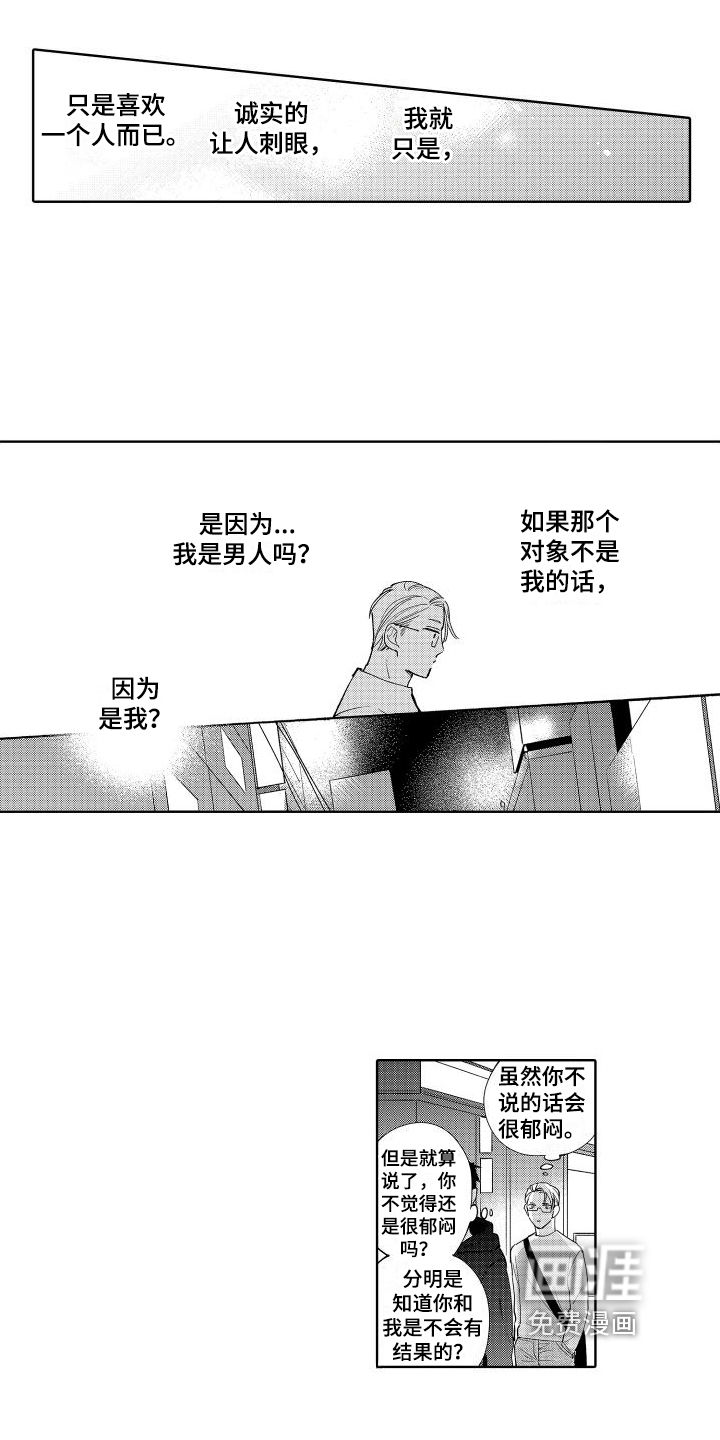 第6话4