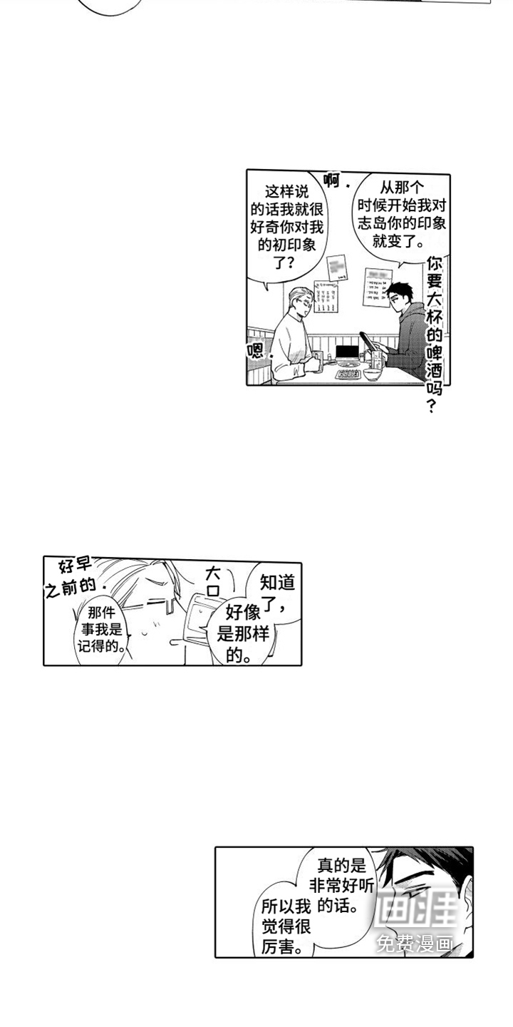 第5话4