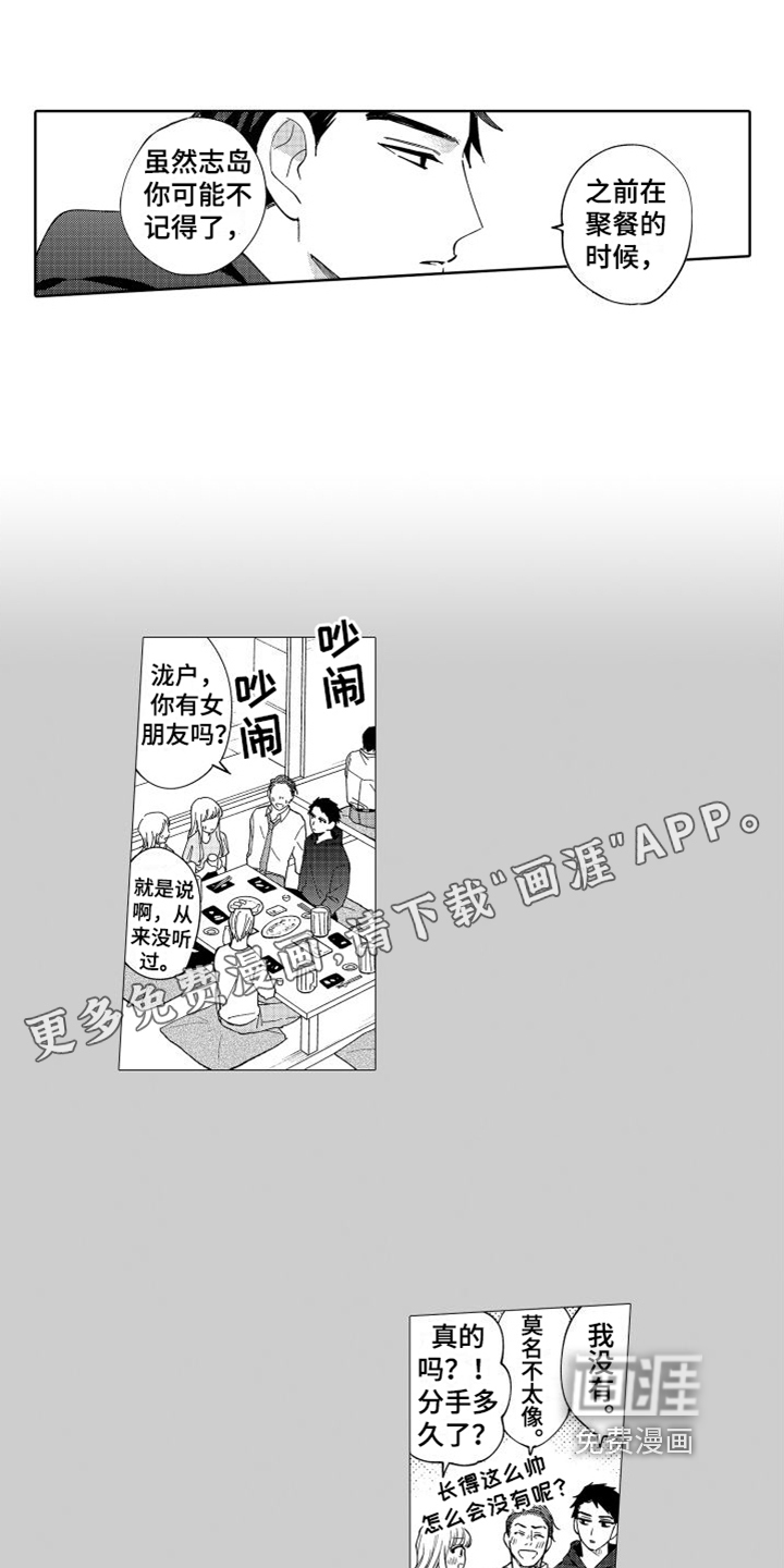 第5话0