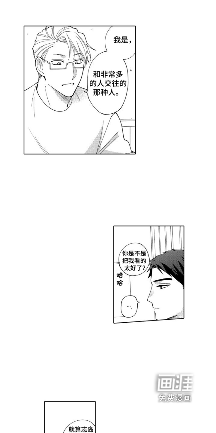 第5话6