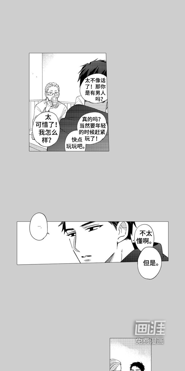 第5话2