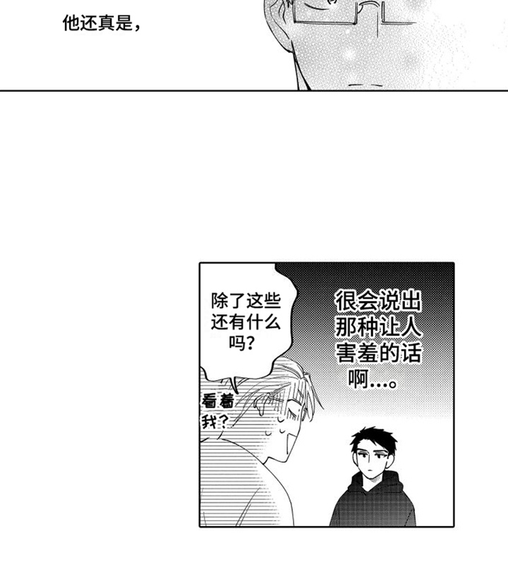 第5话12