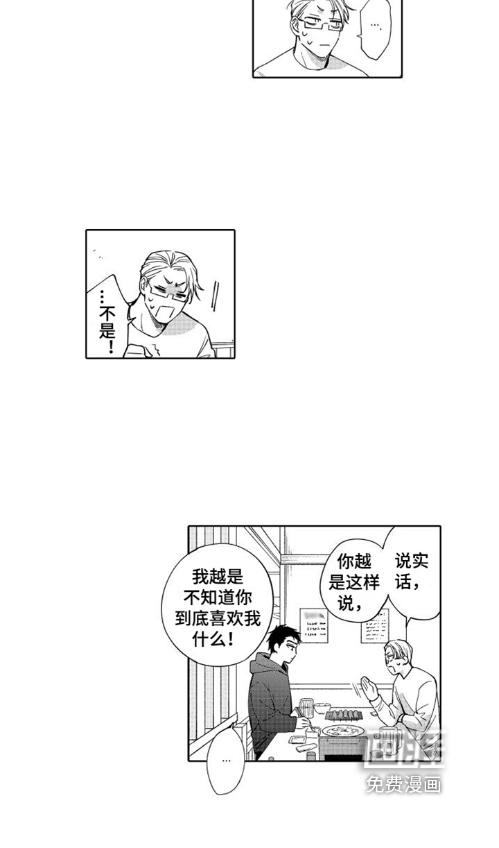 第4话12