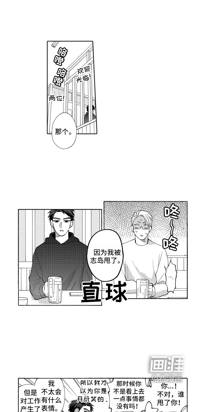 第4话7