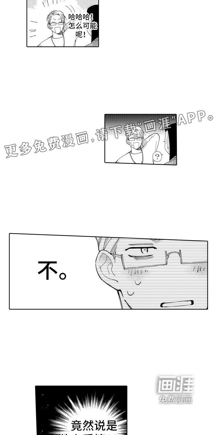第4话1