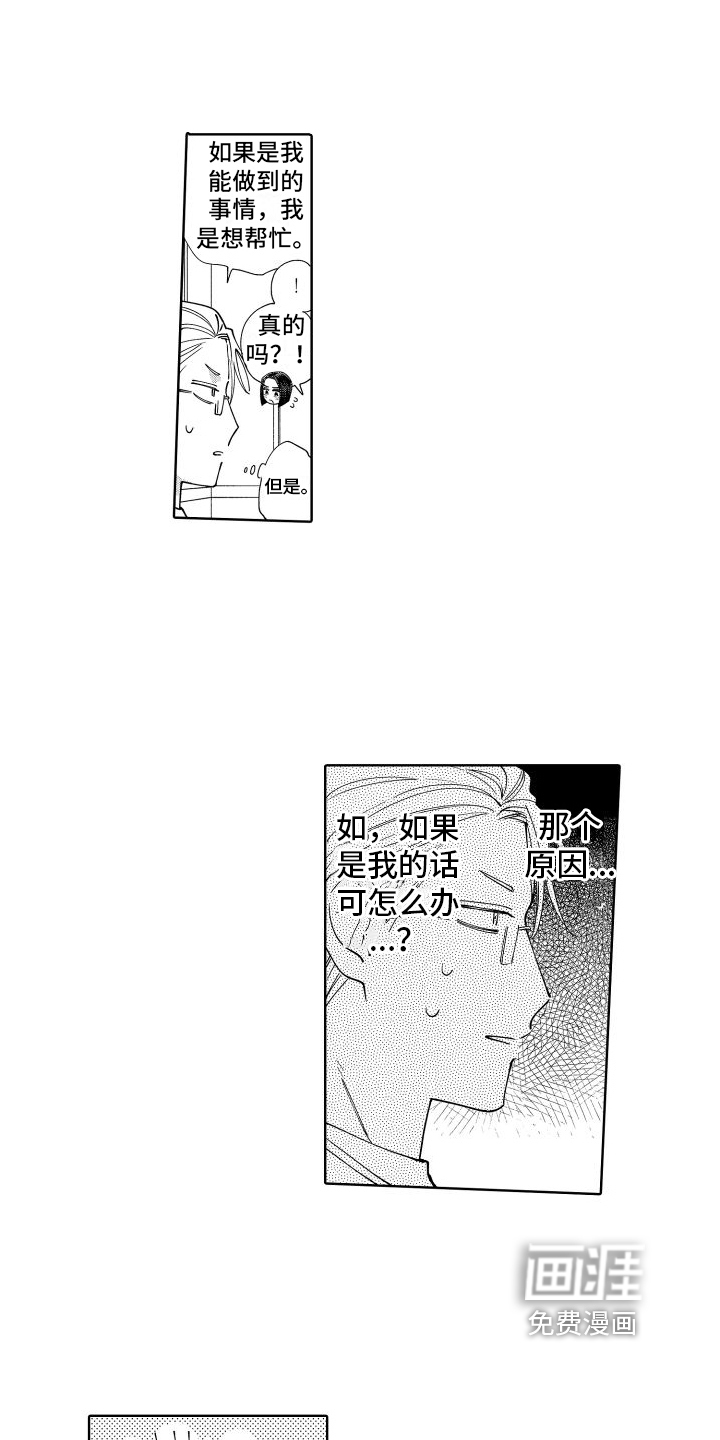 第4话0