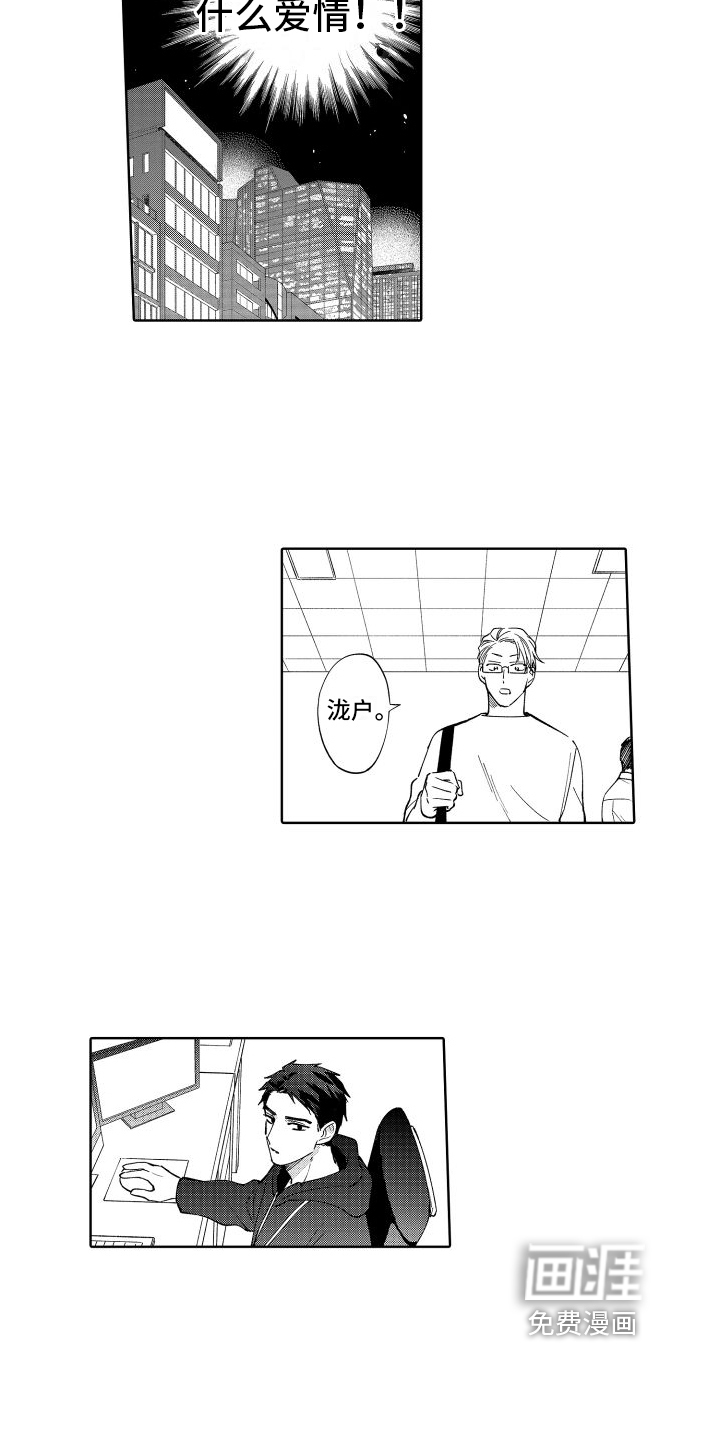 第4话2