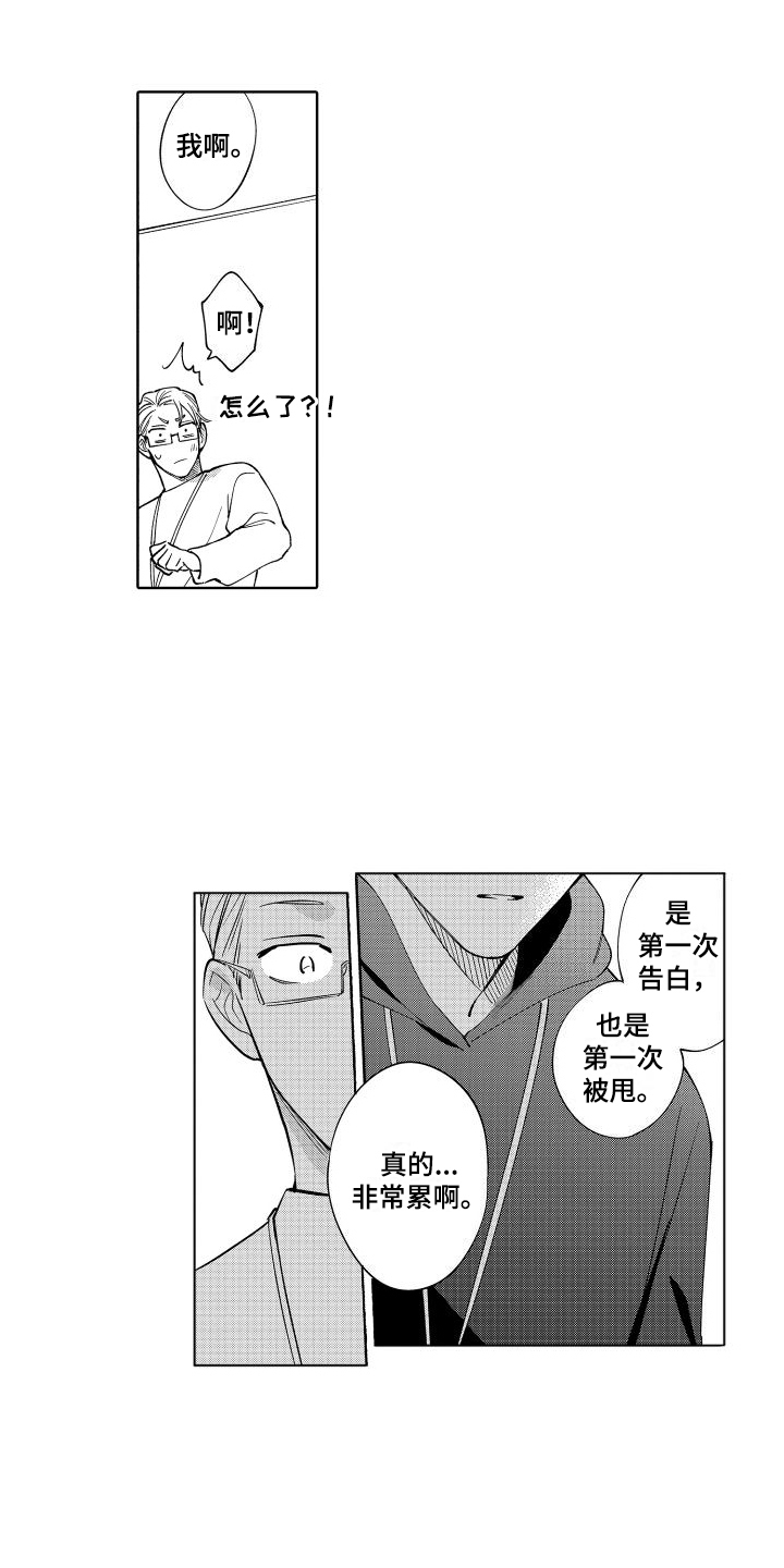 第3话2