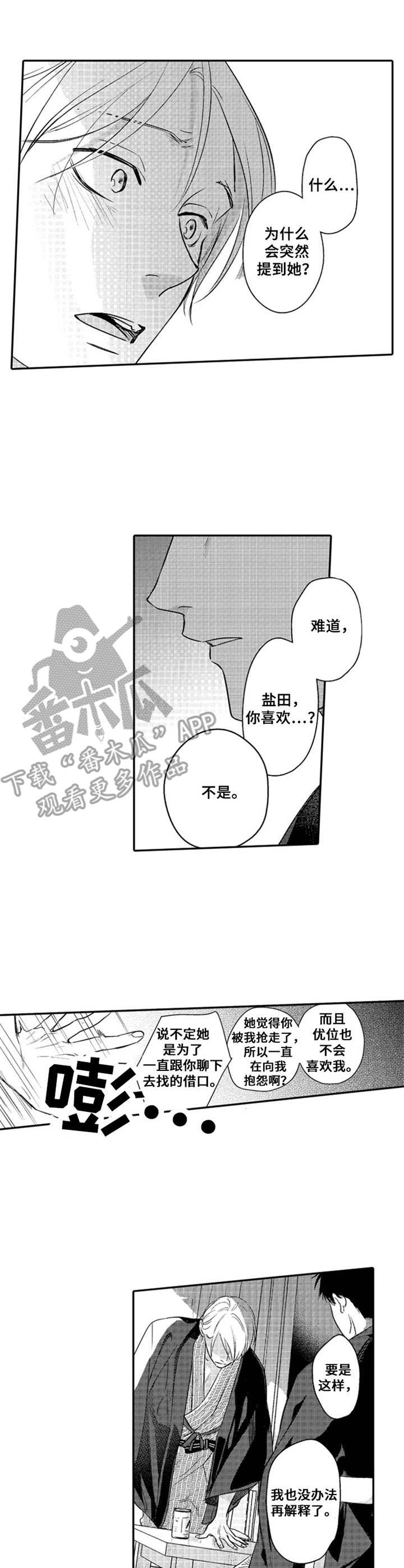 第26话0