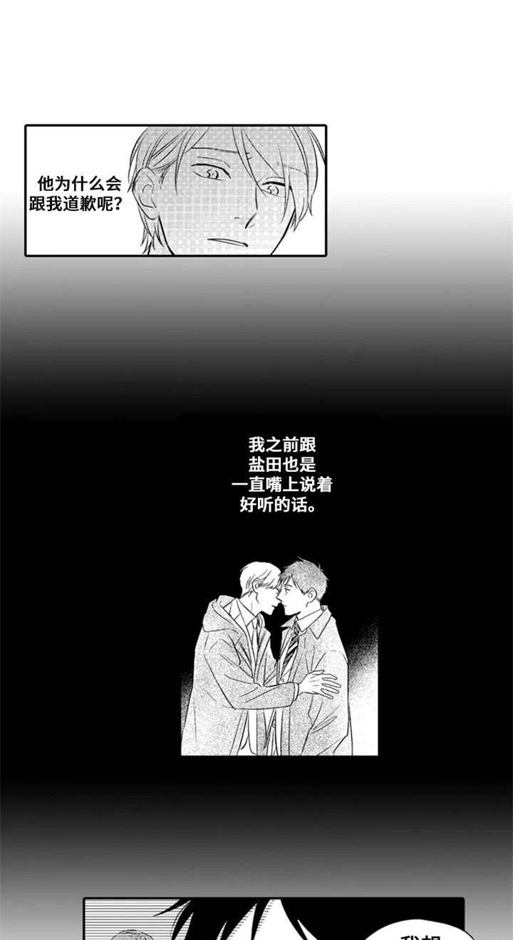 第26话2