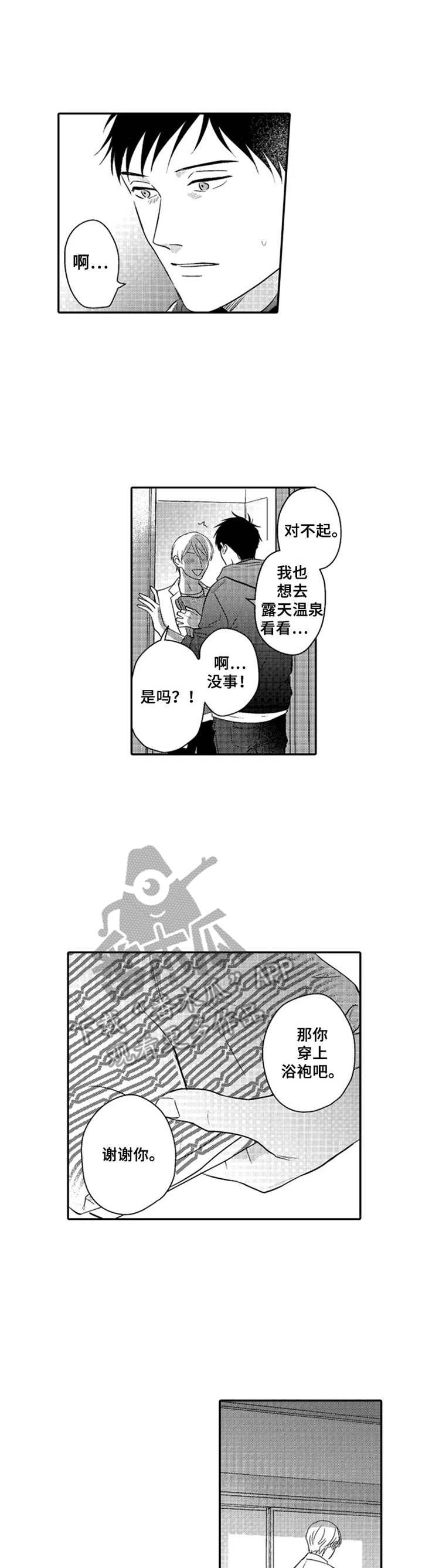第25话0