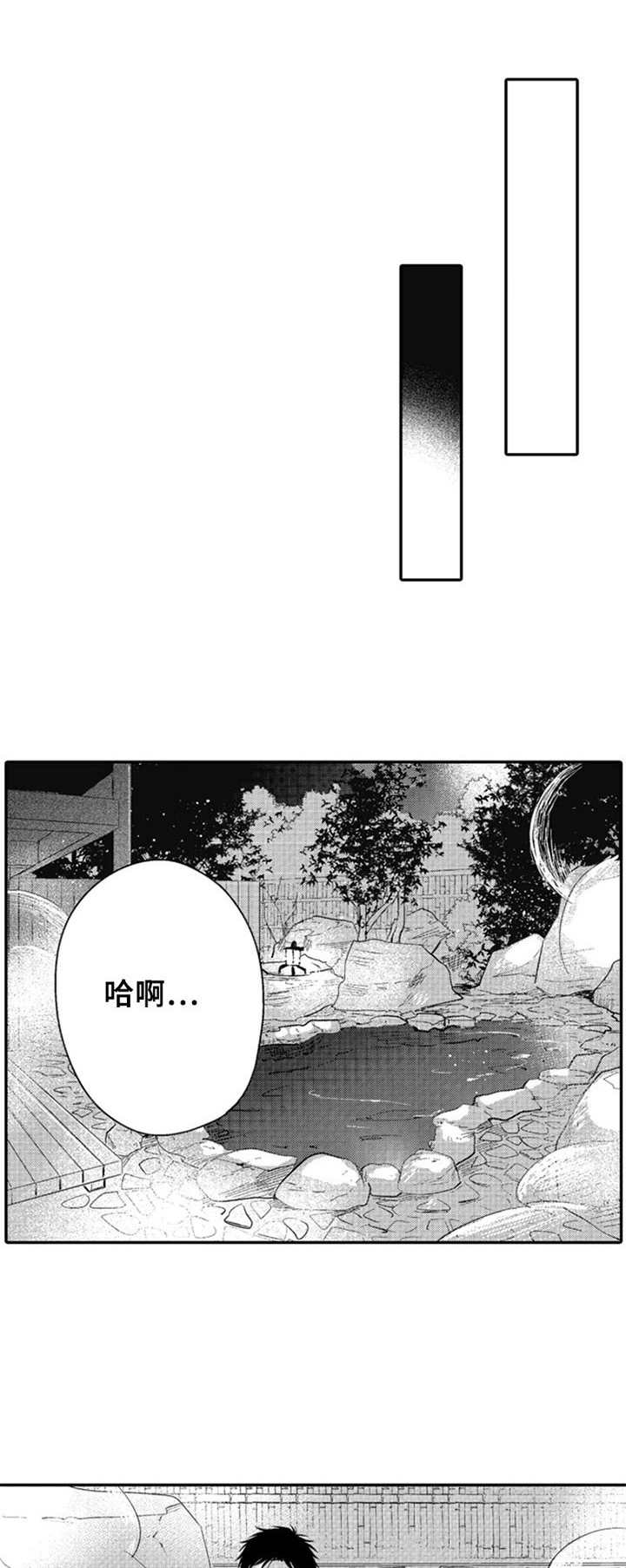 第25话2