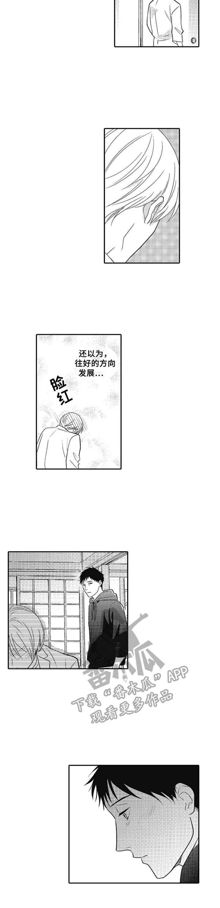 第25话1