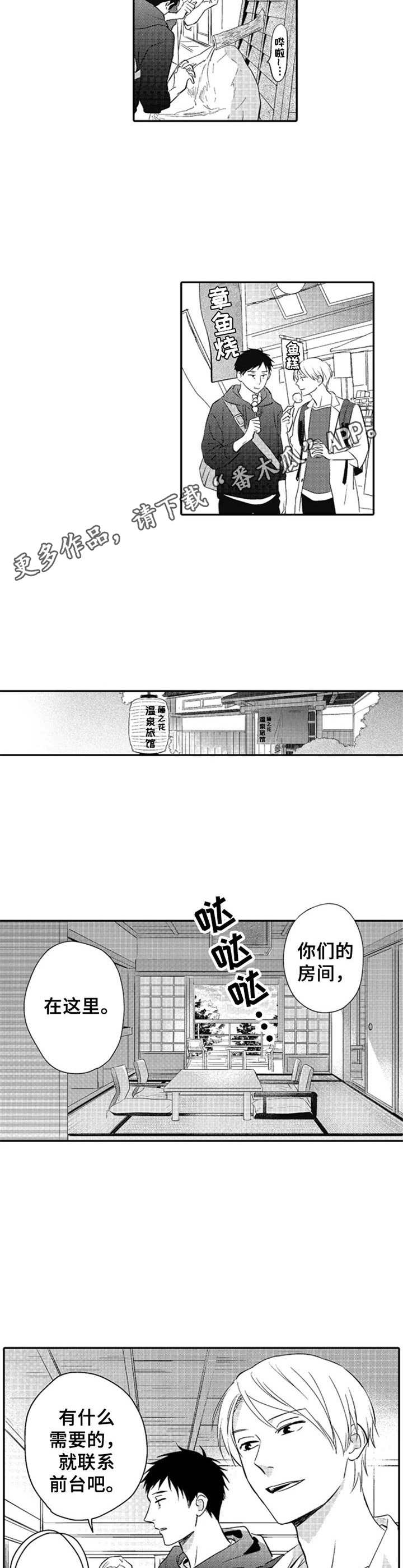 第24话4