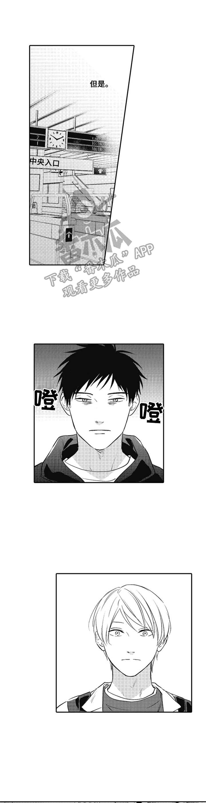 第24话0