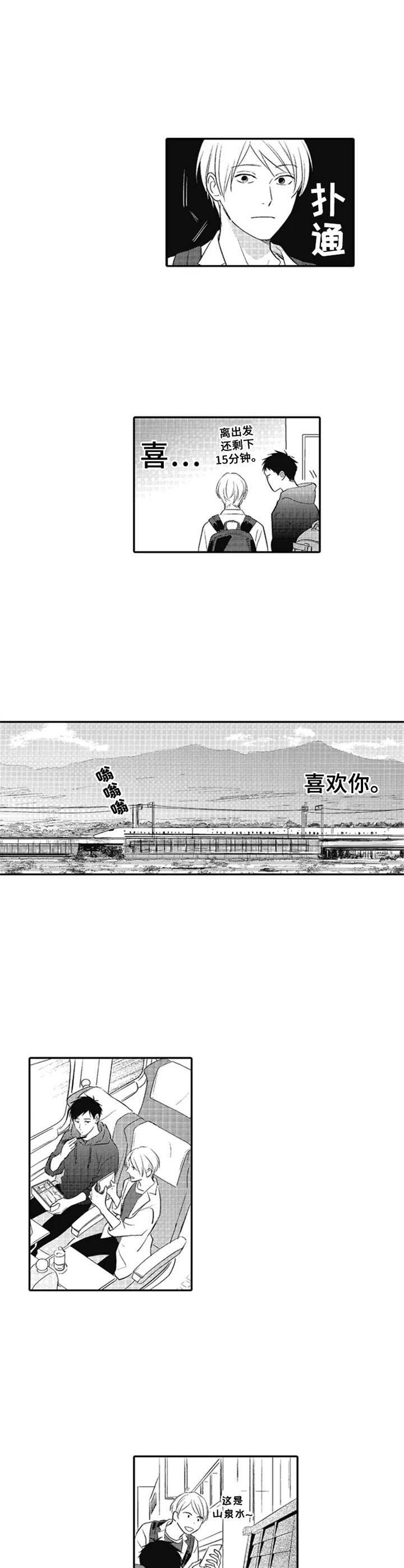 第24话3