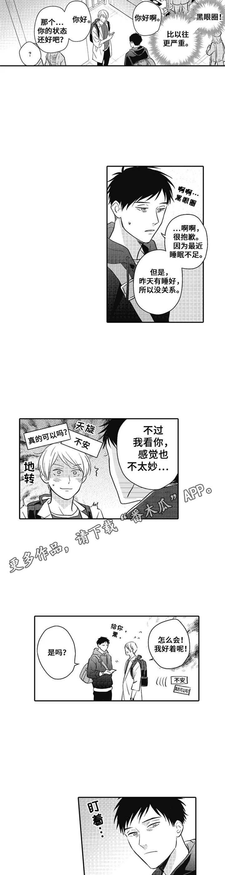 第24话1