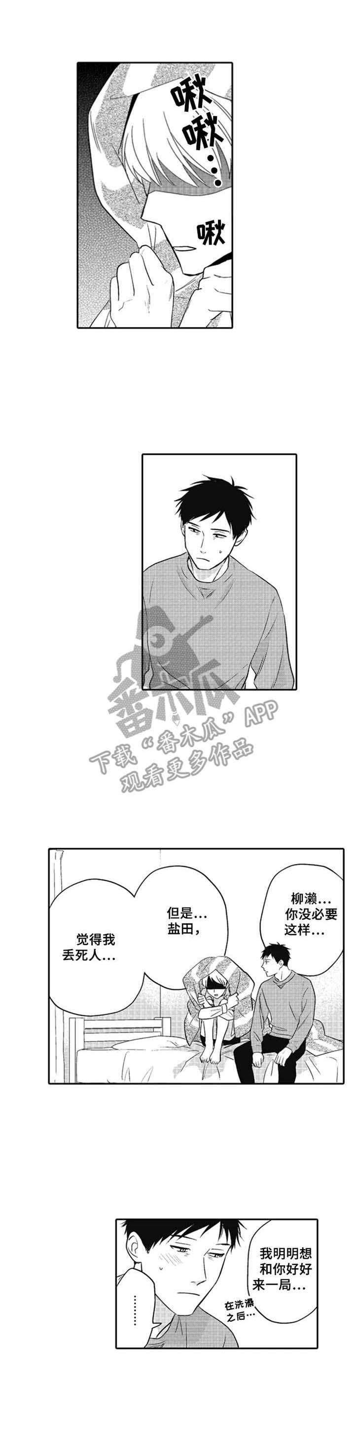 第23话0