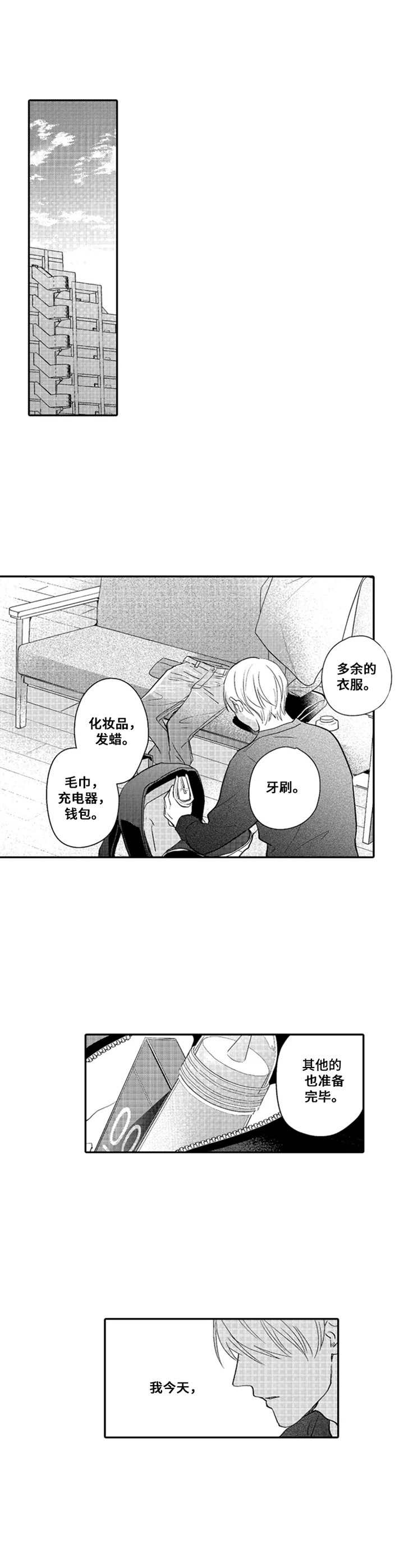 第23话1