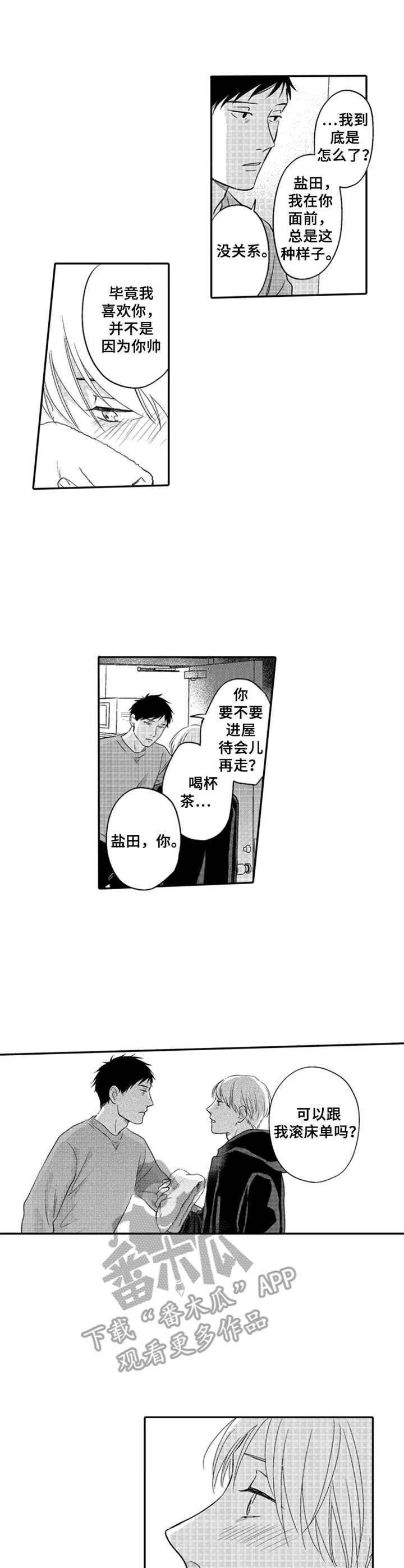 第22话1