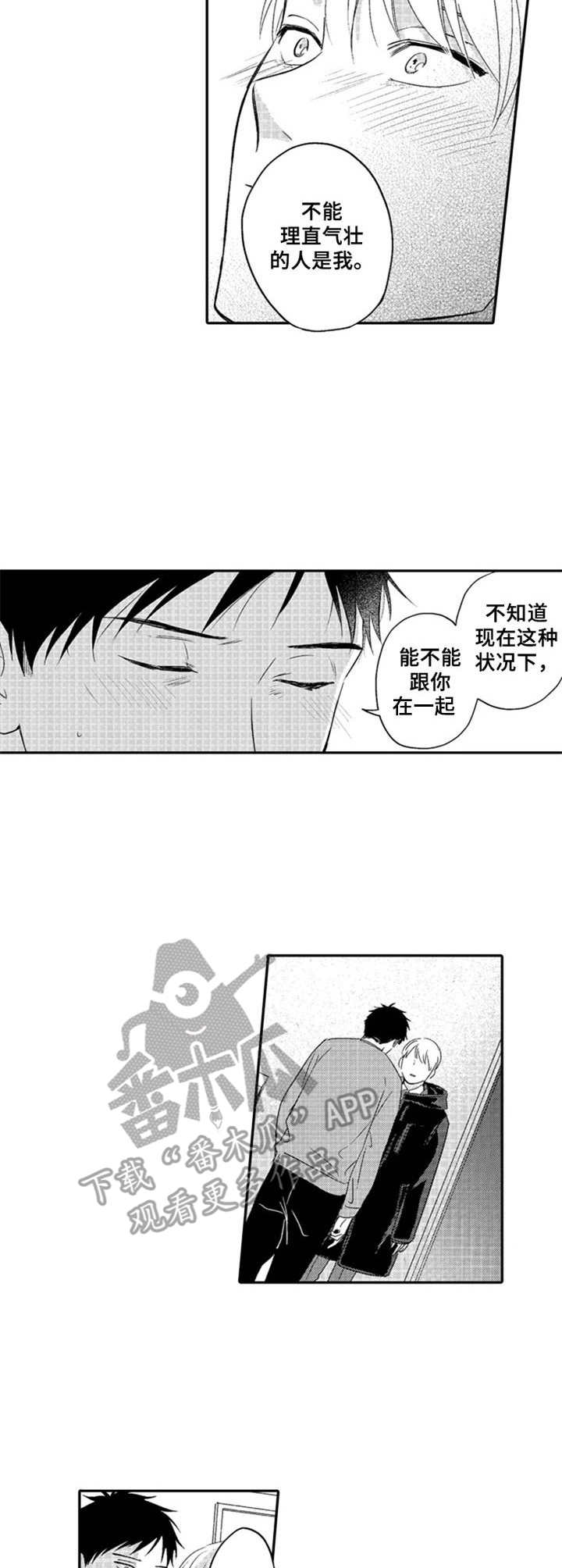 第22话5
