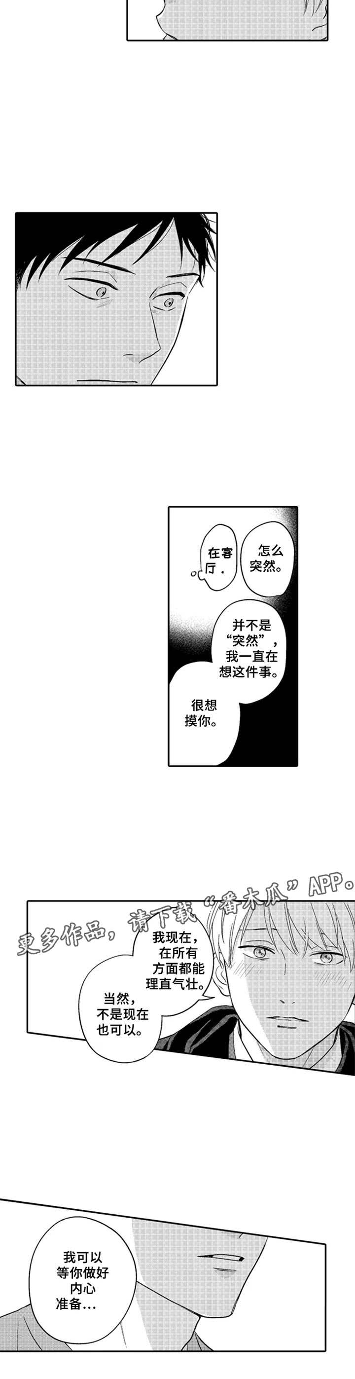 第22话2
