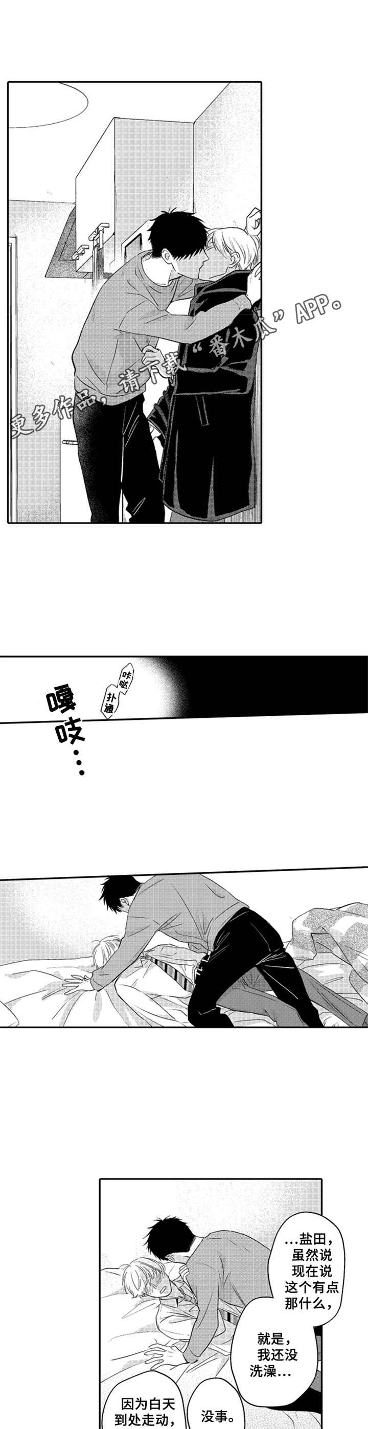 第22话7