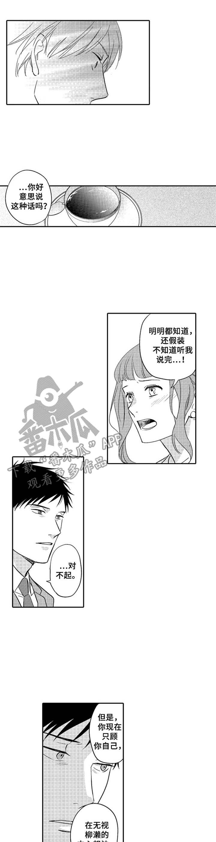 第21话2