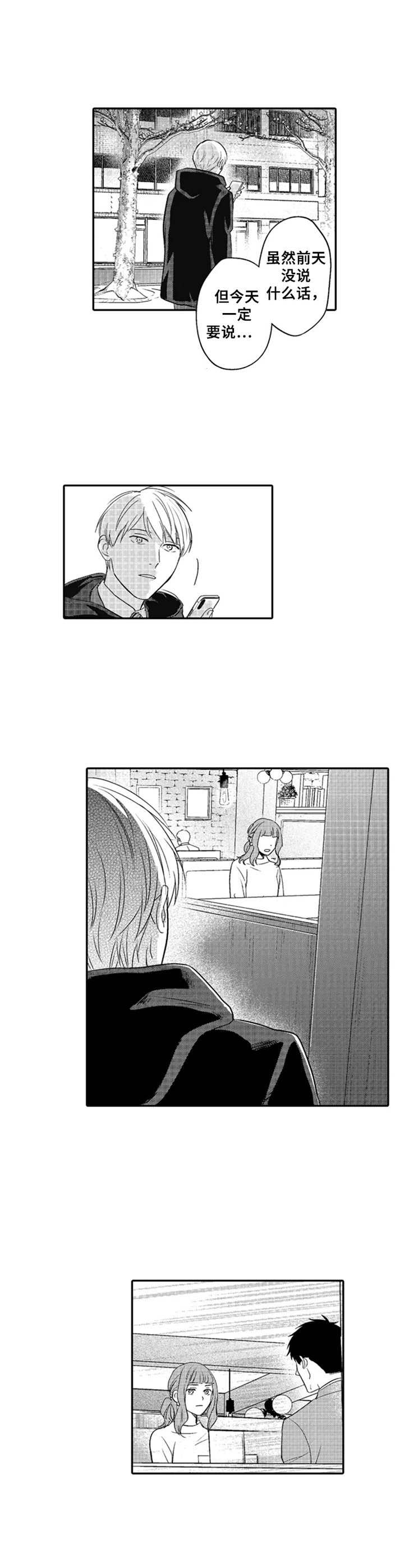第21话1