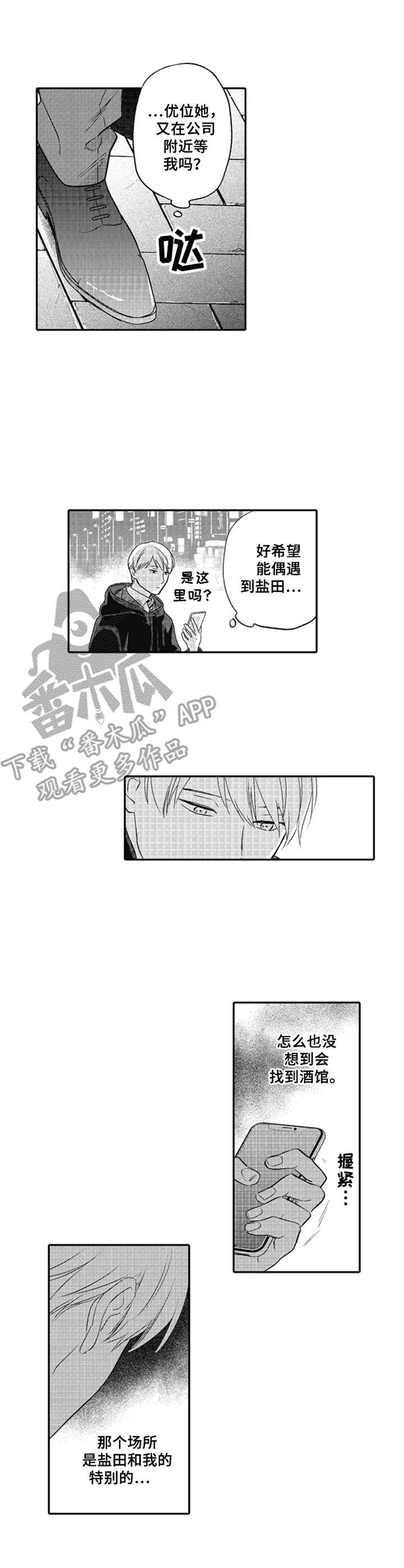 第21话0