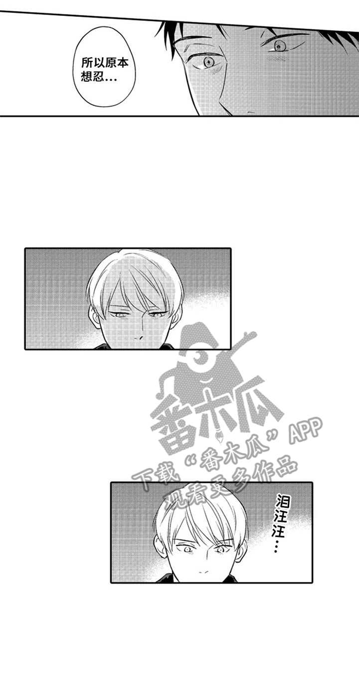 第21话10