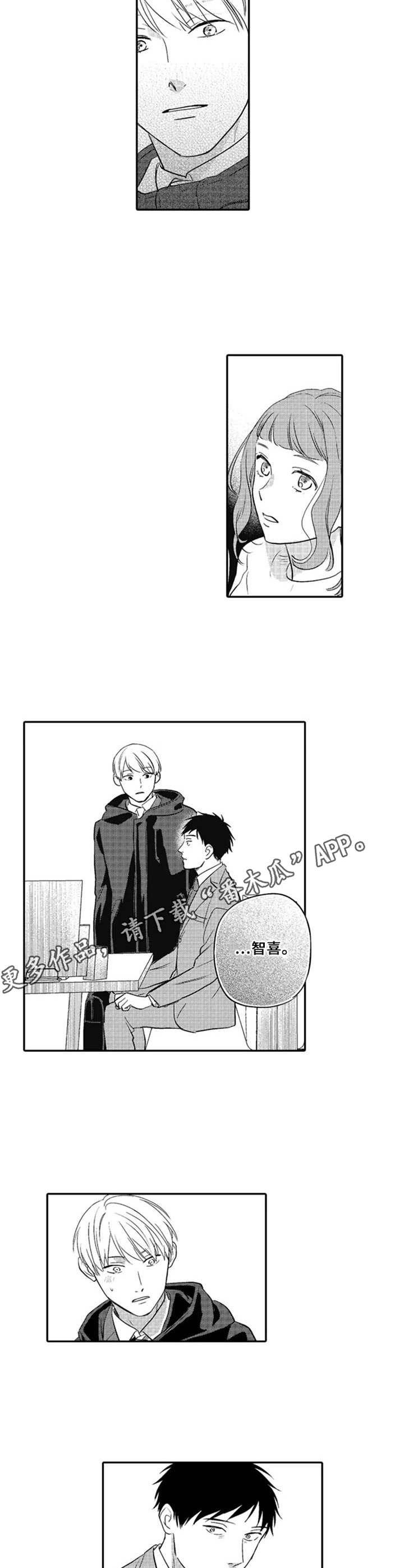 第21话4
