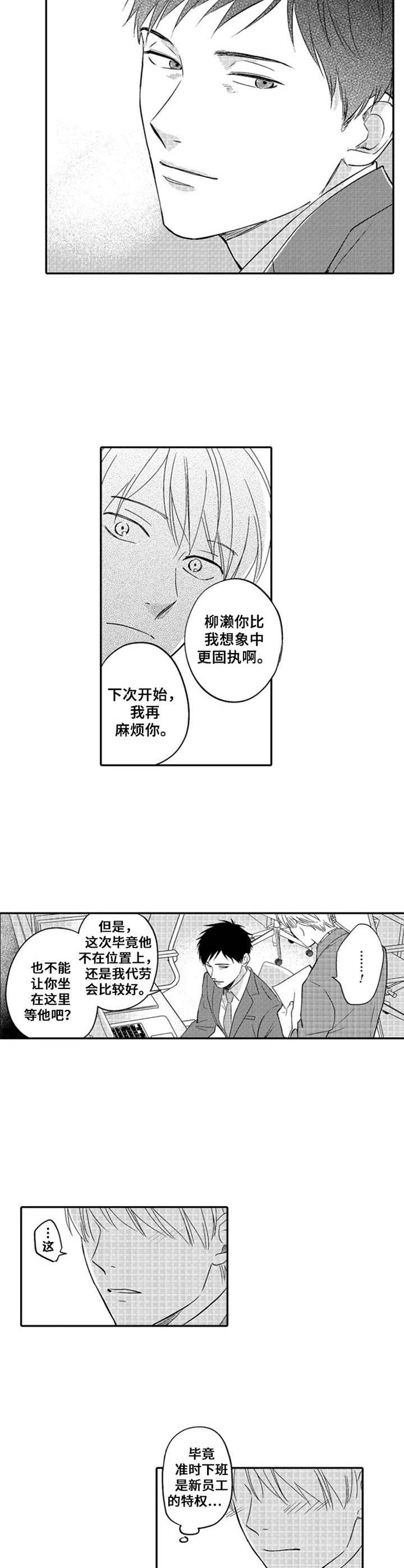 第19话1