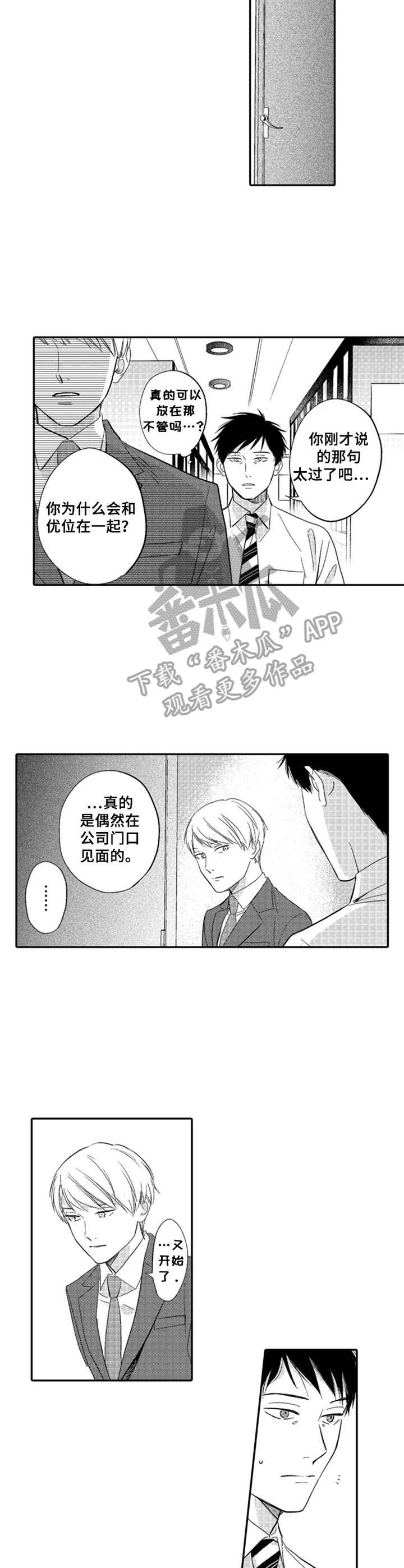 第16话1