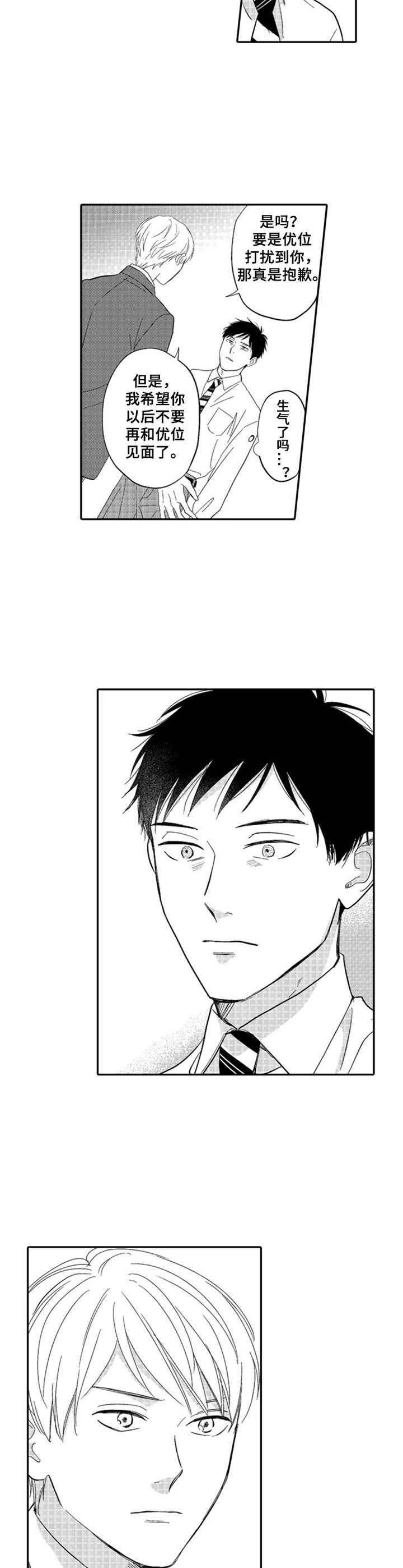 第16话2