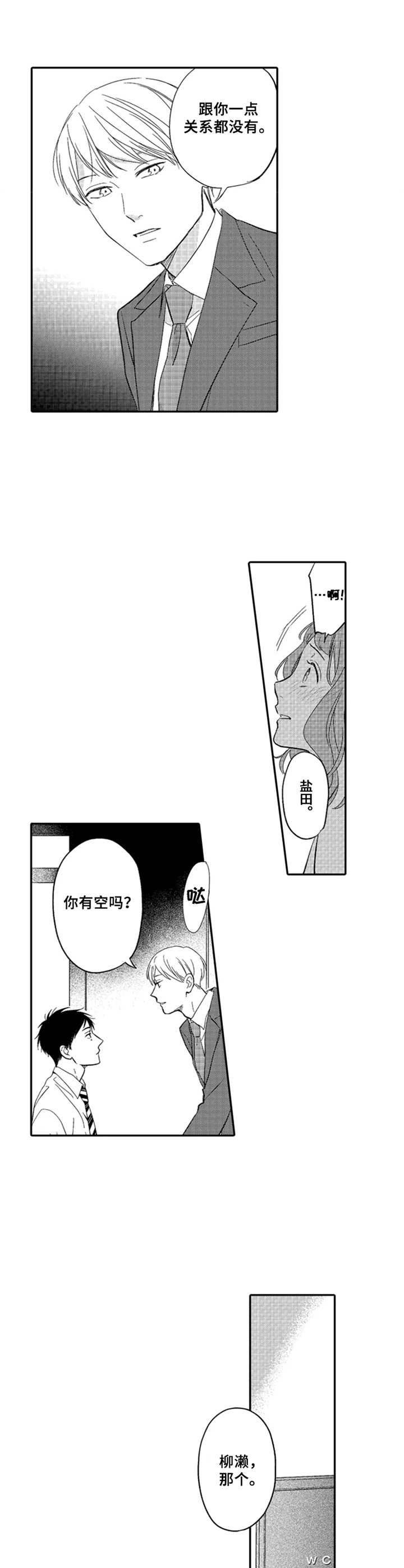第16话0