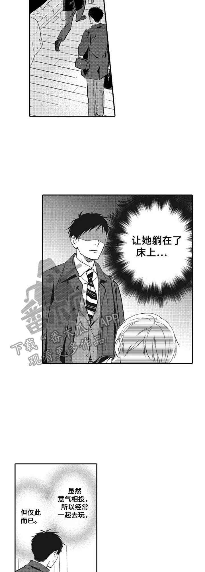 第16话9
