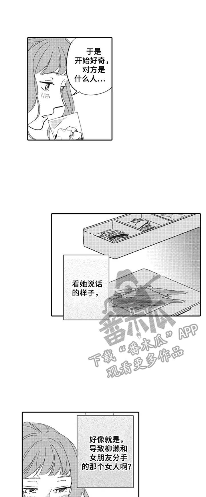第15话0