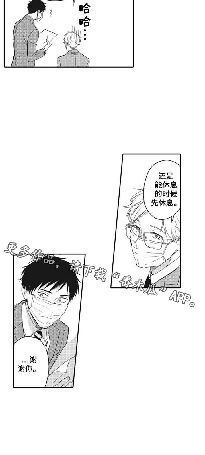 第13话10