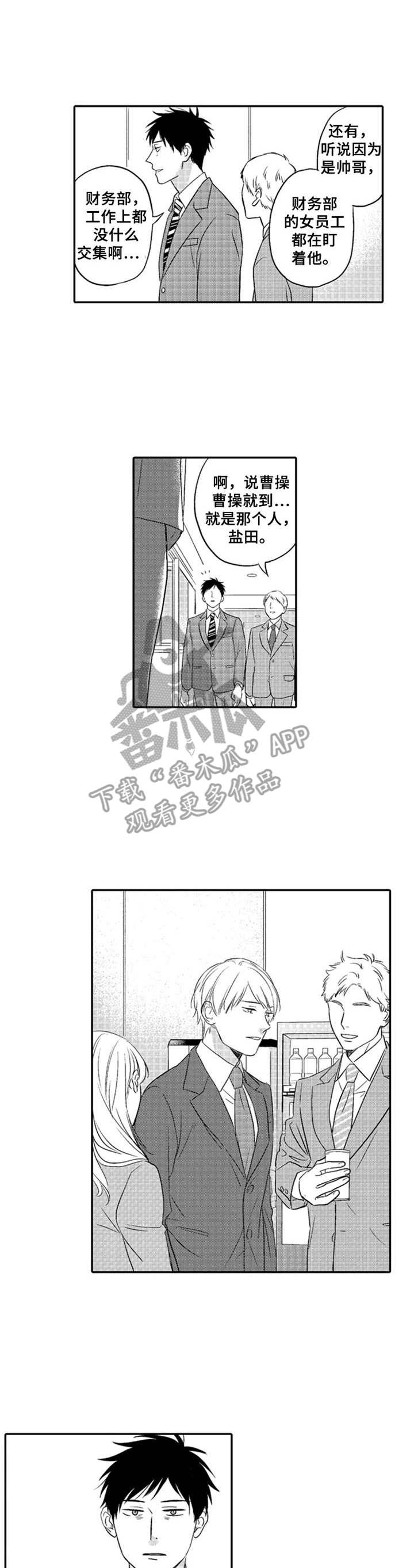 第13话0