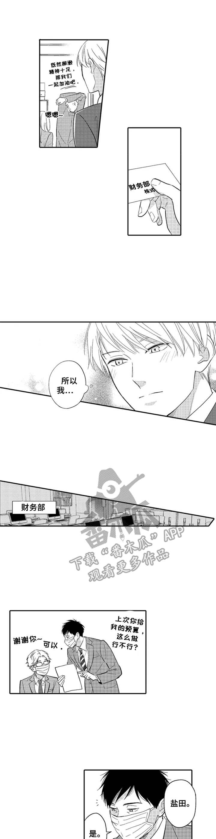 第13话8