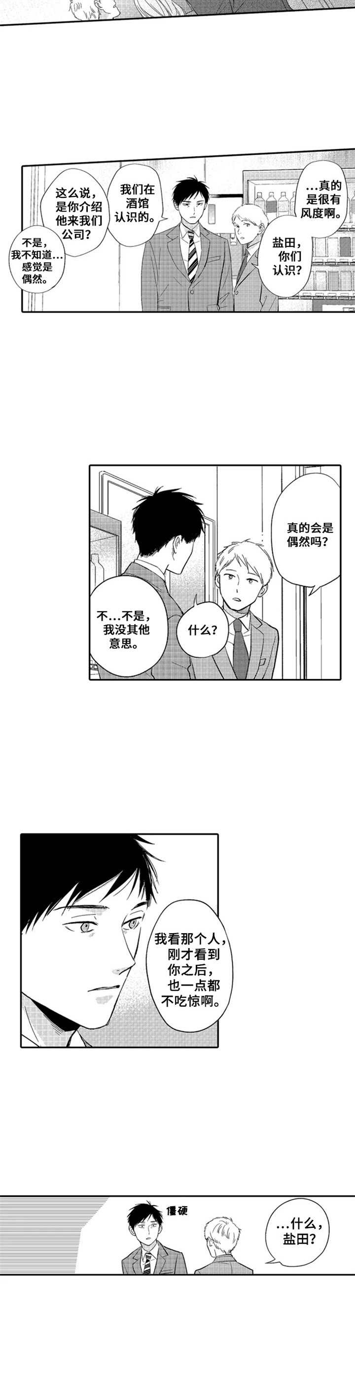 第13话5