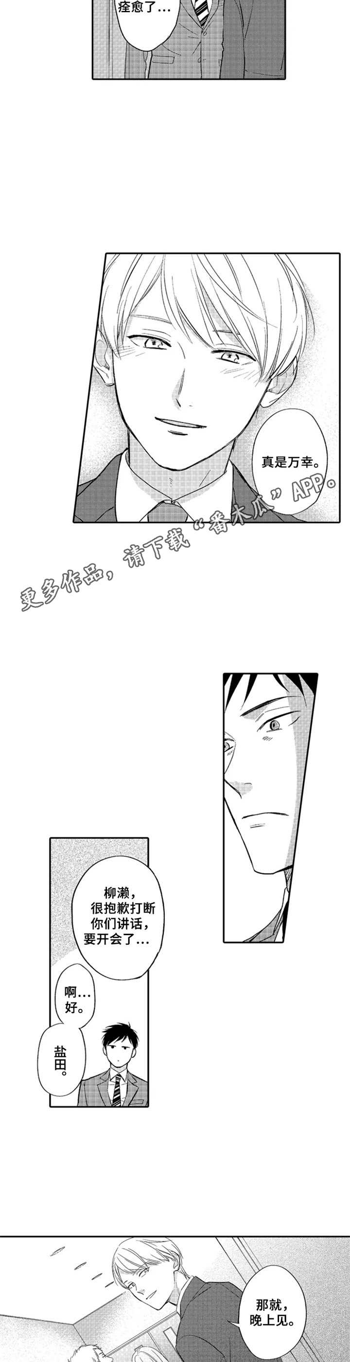 第13话4
